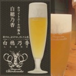深まる夜に酔いしれる、焼肉と美酒の極上マリアージュ